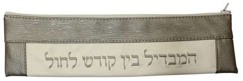 ahuva Judaica gifts