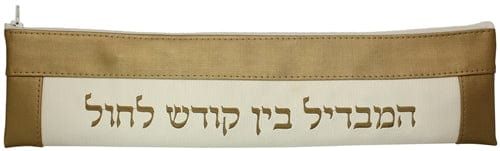 ahuva Judaica gifts