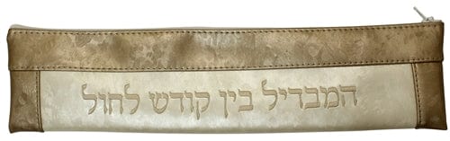 Supports Havdalah Jetables - Lot De 2 Porte-Bougies Pour Cérémonie Juive