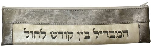 ahuva Judaica gifts