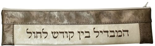 ahuva Judaica gifts