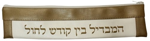 ahuva Judaica gifts