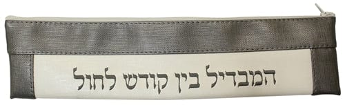 ahuva Judaica gifts