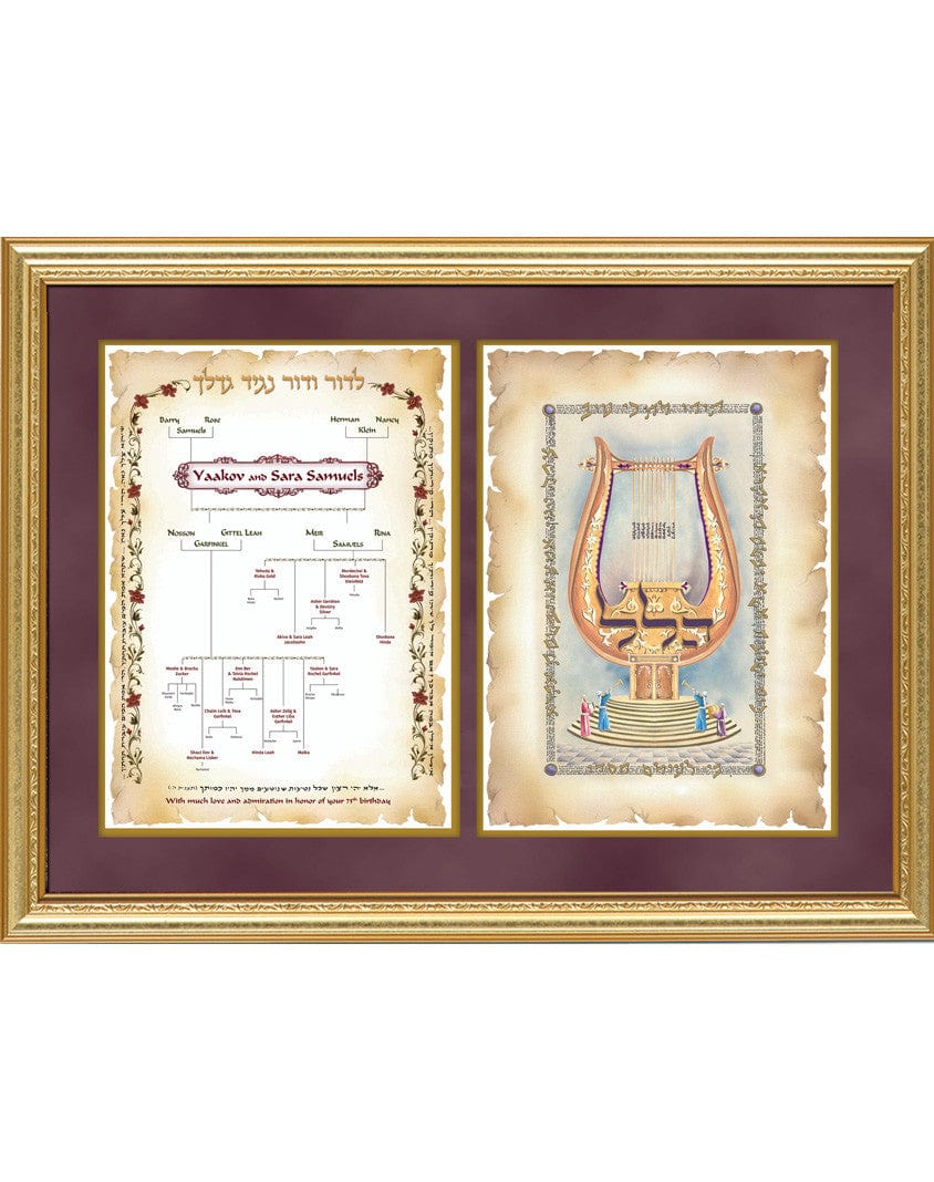 Hallel Card Hallel With Family Tree - Calligraphy Art by R. Weinreb – ahuva.com