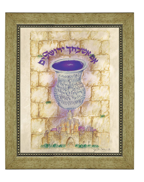 If I Forget You O Jerusalem - Calligraphy Art by R. Weinreb