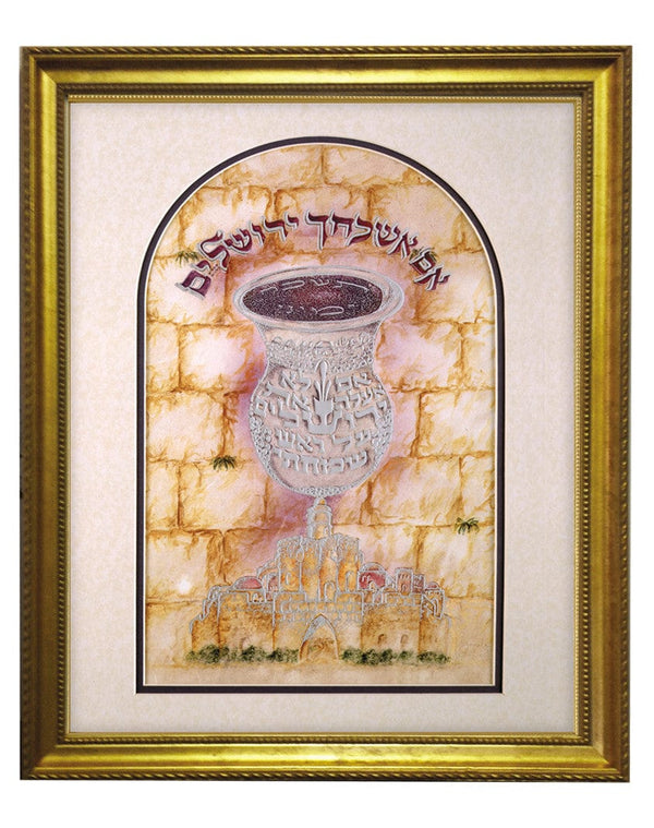 If I Forget You O Jerusalem - Calligraphy Art by R. Weinreb