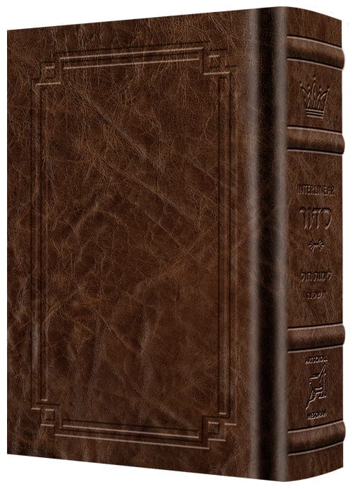 Signature leather siddur interlinear weekday full size ashkenaz royal brown-0