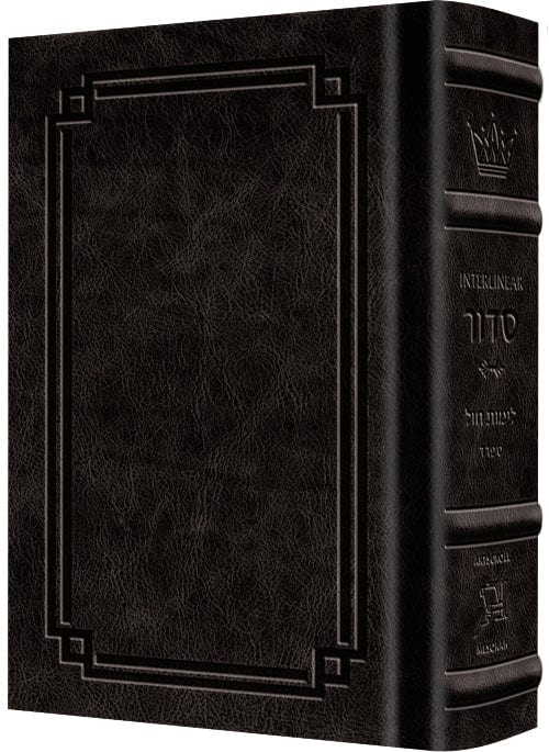 Signature leather interlinear siddur weekday sefard - charcoal black-0