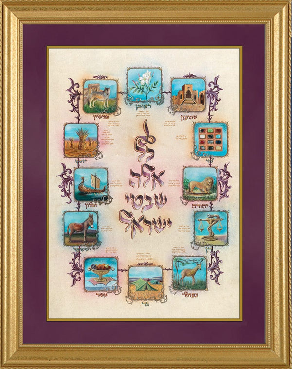The Twelve Tribes - Calligraphy Art by R. Weinreb