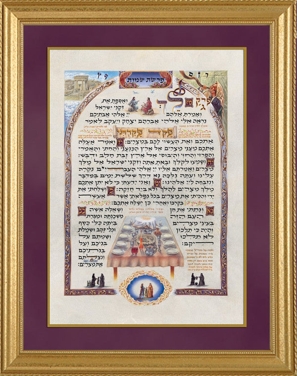Seder Table - Calligraphy Art by R. Weinreb