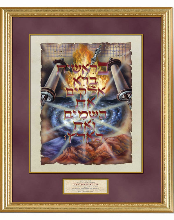 Genesis - In the Beginning - Calligraphy Art by R. Weinreb