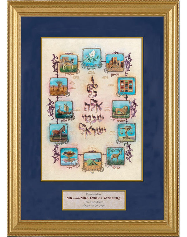 The Twelve Tribes - Calligraphy Art by R. Weinreb