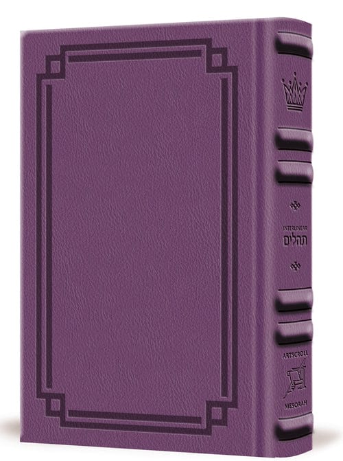 Signature leather interlinear tehillim f/s iris purple-0
