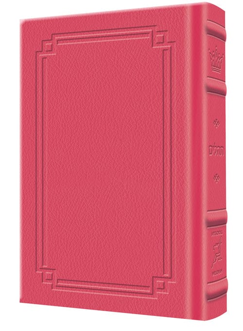 Signature leather tehillim large type pocket fusia pink