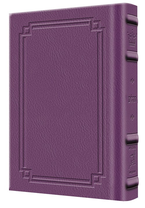 Signature leather tehillim large type pocket iris purple