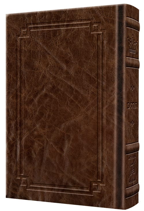 Signature leather tehillim large type pocket royal brown