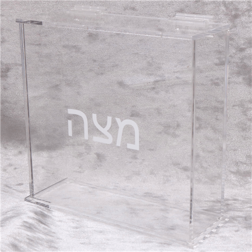 Lucite Square Matzah Box