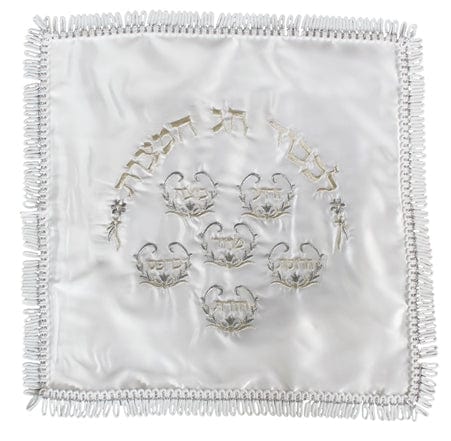 ahuva Judaica gifts