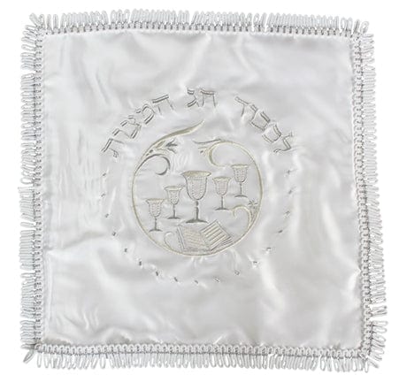 ahuva Judaica gifts