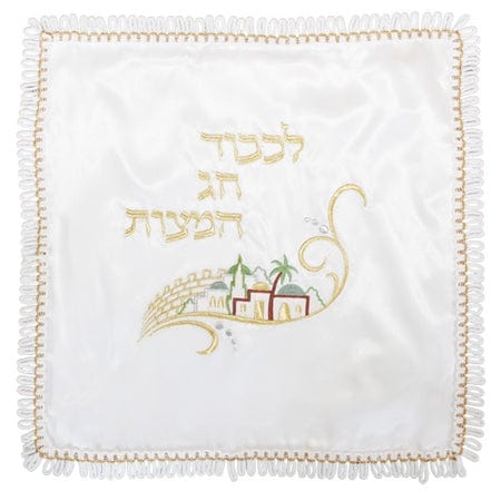 ahuva Judaica gifts