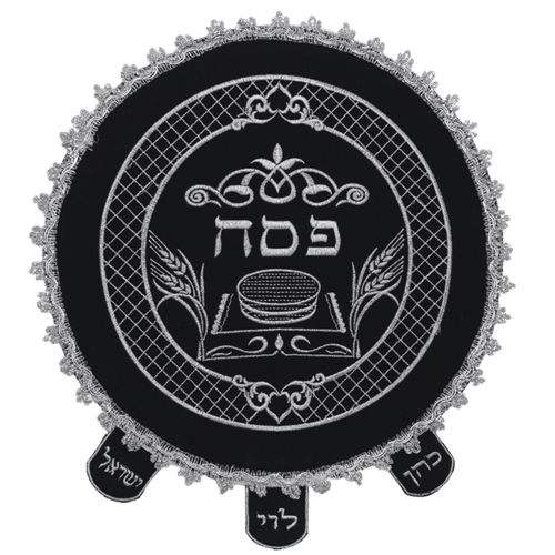 ahuva Judaica gifts