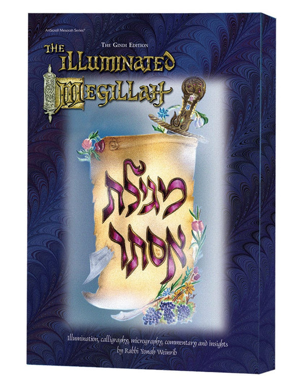 The Illuminated Megillah - The Gindi Edition - Calligraphy Art by R. Weinreb