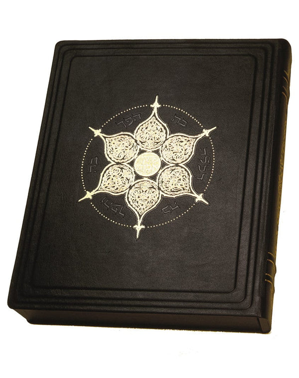 The Illuminated Pirkei Avot Collector's Edition - Calligraphy Art by R. Weinreb