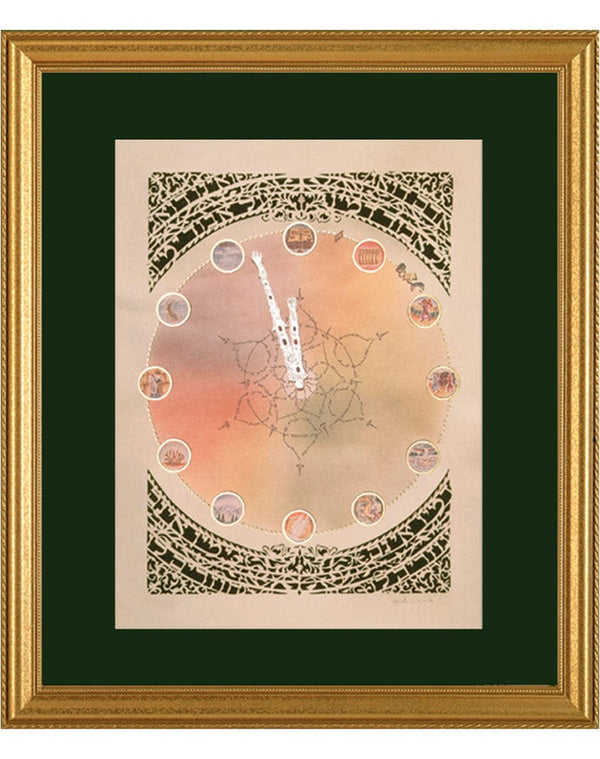 Precious Gift of Time - Calligraphy Art by R. Weinreb