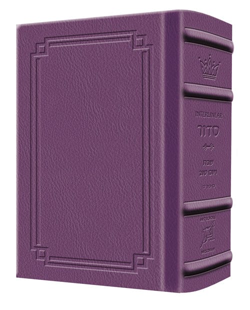 Signature leather sid. interlinear shabbos pkt sef. iris purple-0