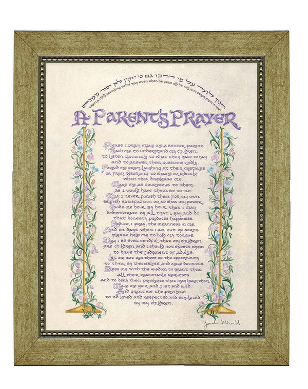 Parent's Prayer - Calligraphy Art by R. Weinreb