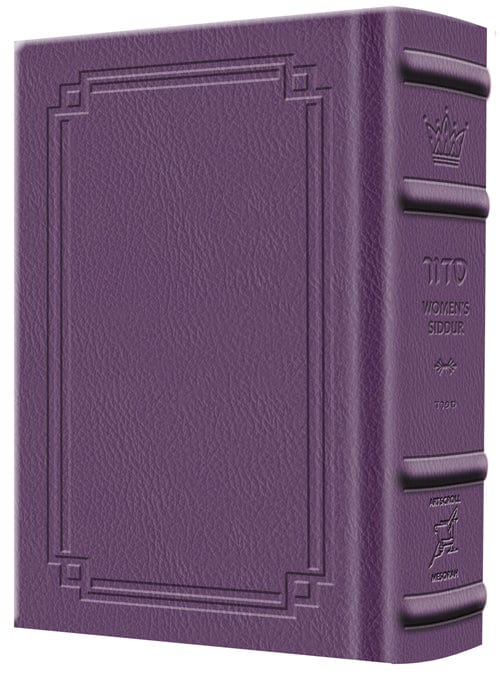 Signature leather siddur-women's- p/s sefard iris purple