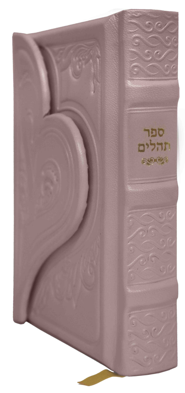 Ahuva Best of Discount Judaica