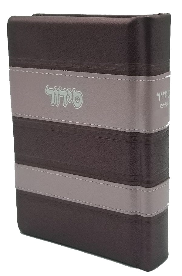 Ahuva Best of Discount Judaica