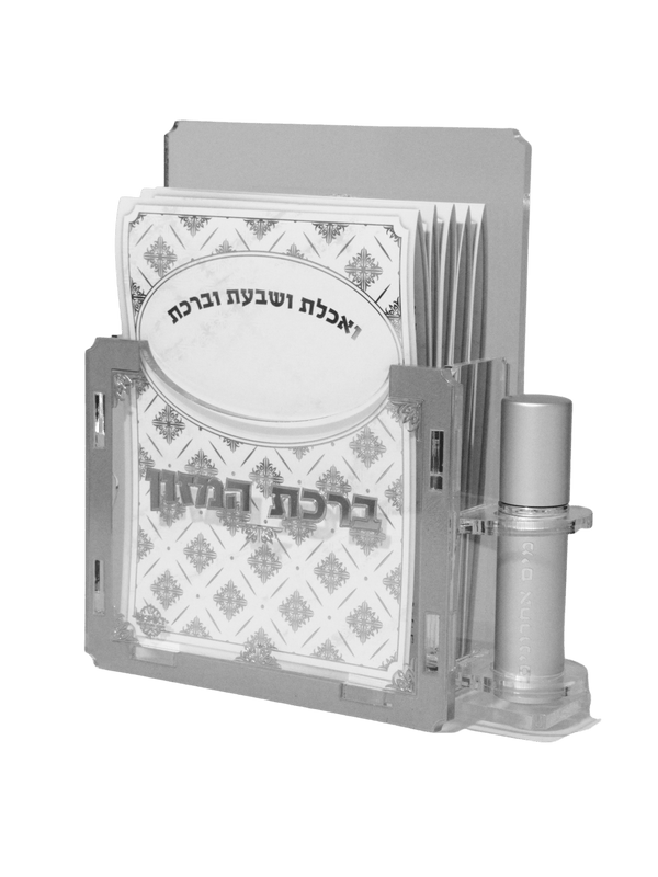 Acrylic Holder with 5 Benchers Edut Mizrach  Silver-0