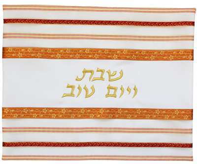 ahuva Judaica gifts