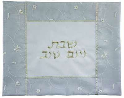 ahuva Judaica gifts