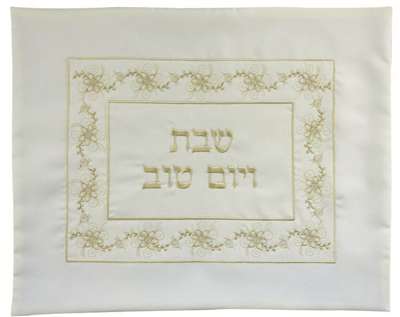 ahuva Judaica gifts