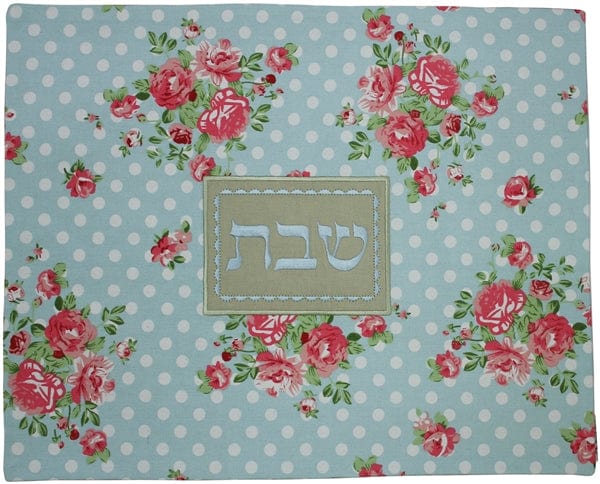 ahuva Judaica gifts