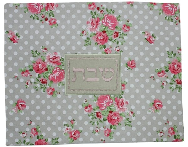 ahuva Judaica gifts