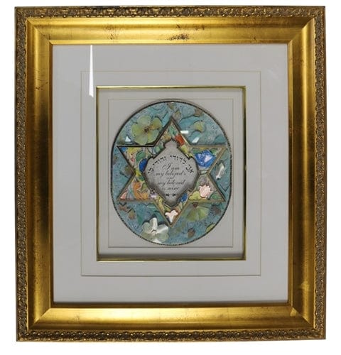 ahuva Judaica gifts