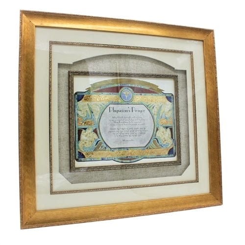 ahuva Judaica gifts