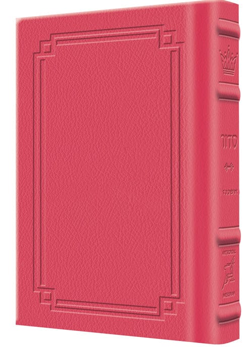 Signature leather siddur yitz. yair pkt ashkenaz fusia pink-0