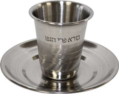 ahuva Judaica gifts