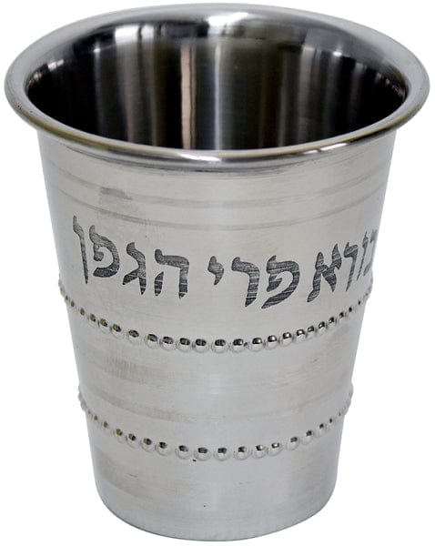 ahuva Judaica gifts