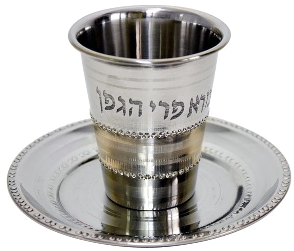 ahuva Judaica gifts