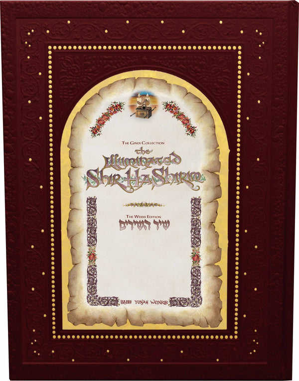 The Illuminated Shir HaShirim -Coffee Table Edition - Calligraphy Art by R. Weinreb