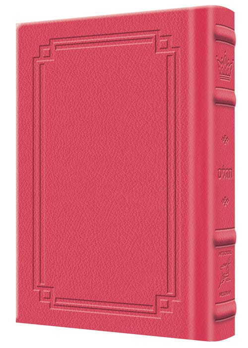 Signature leather collection full-size hebrew/english tehillim fushia pink