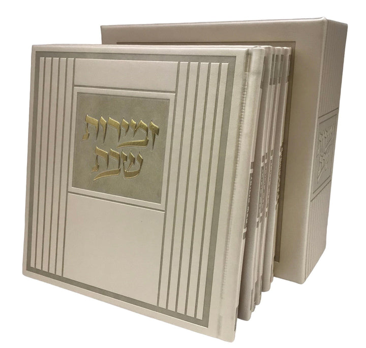 Ahuva Best of Discount Judaica