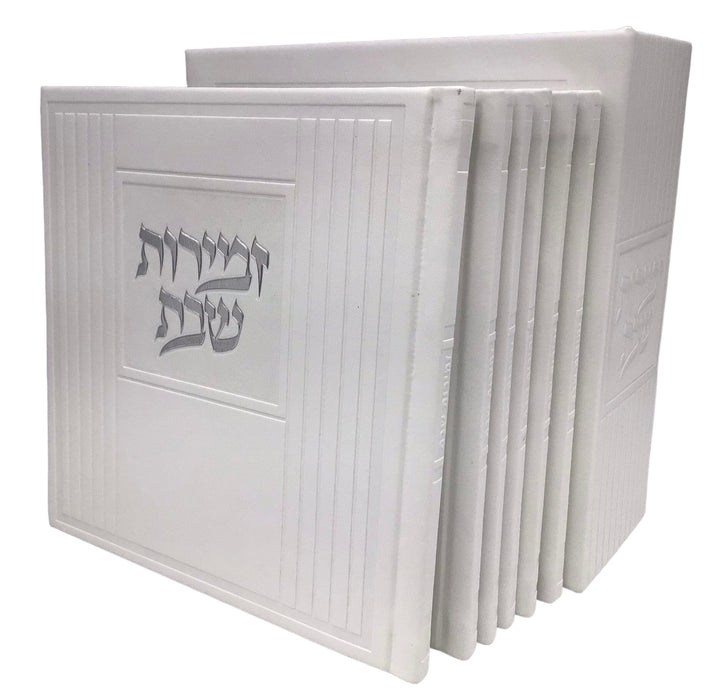 Ahuva Best of Discount Judaica