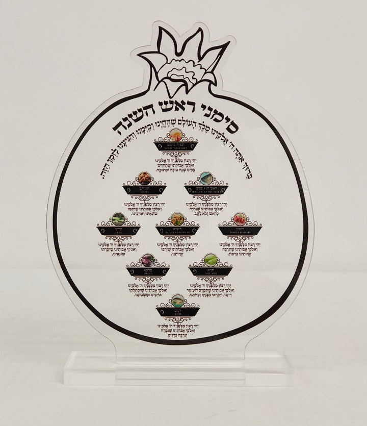 Ahuva Best of Discount Judaica